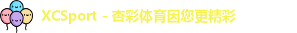 xc体育